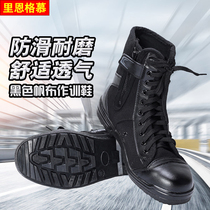 Security training shoes wear-resistant breathable Mens work shoes summer deodorant labor insurance high-top black boots spring and autumn womens shoes