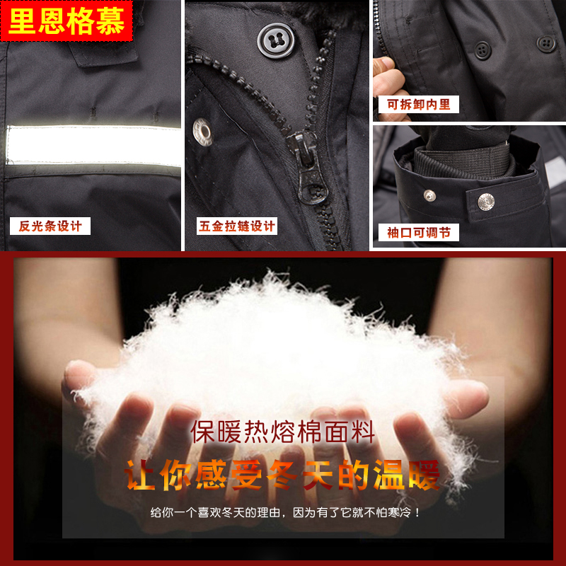 Blouson chaud pour homme      - Ref 3114120 Image 4