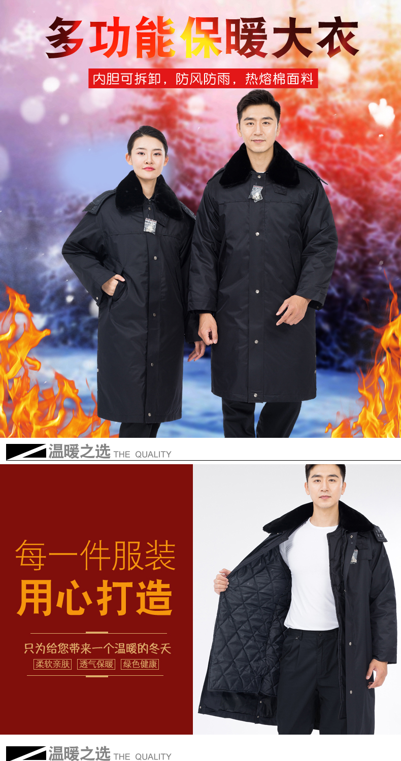 Blouson chaud pour homme      - Ref 3114120 Image 8