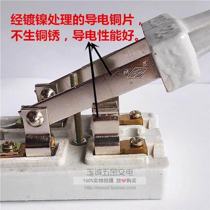 Cangsong 2X32A open load switch knife fuse 3C certified 220V nickel-plated electrical appliances HK 2-32 2