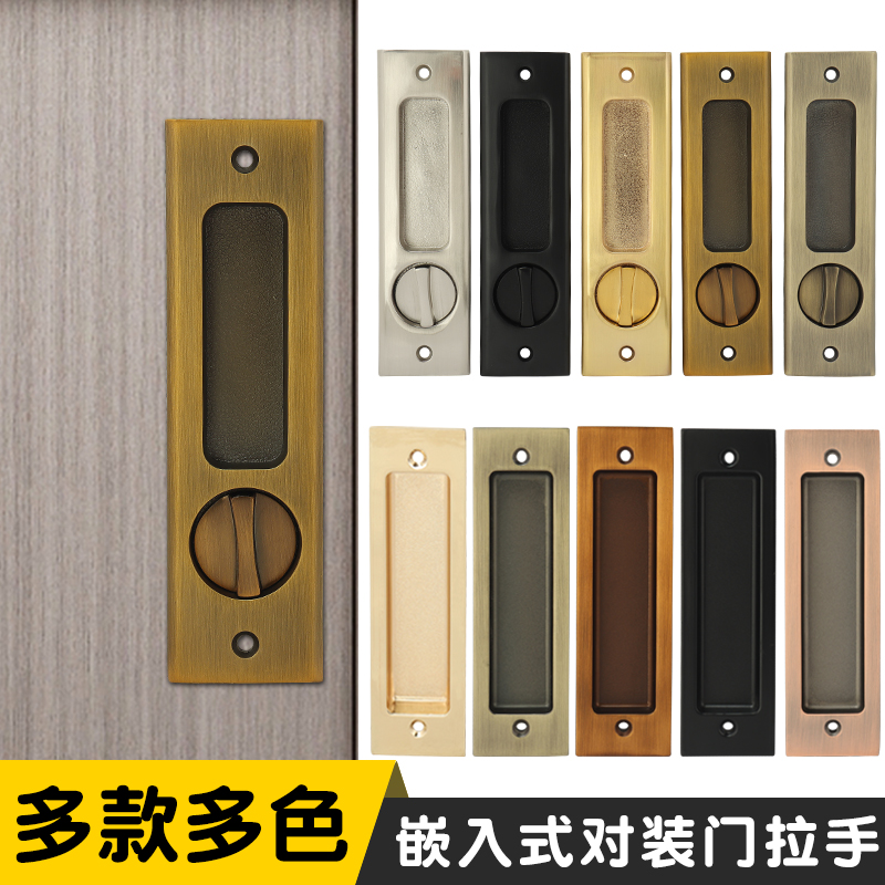Drawer Concealed Collapsing Cupboard Surface Mounting Tatami Fitting Flat Embedded Cabinet Door Collapsing Wardrobe Sliding Door Handle Cover