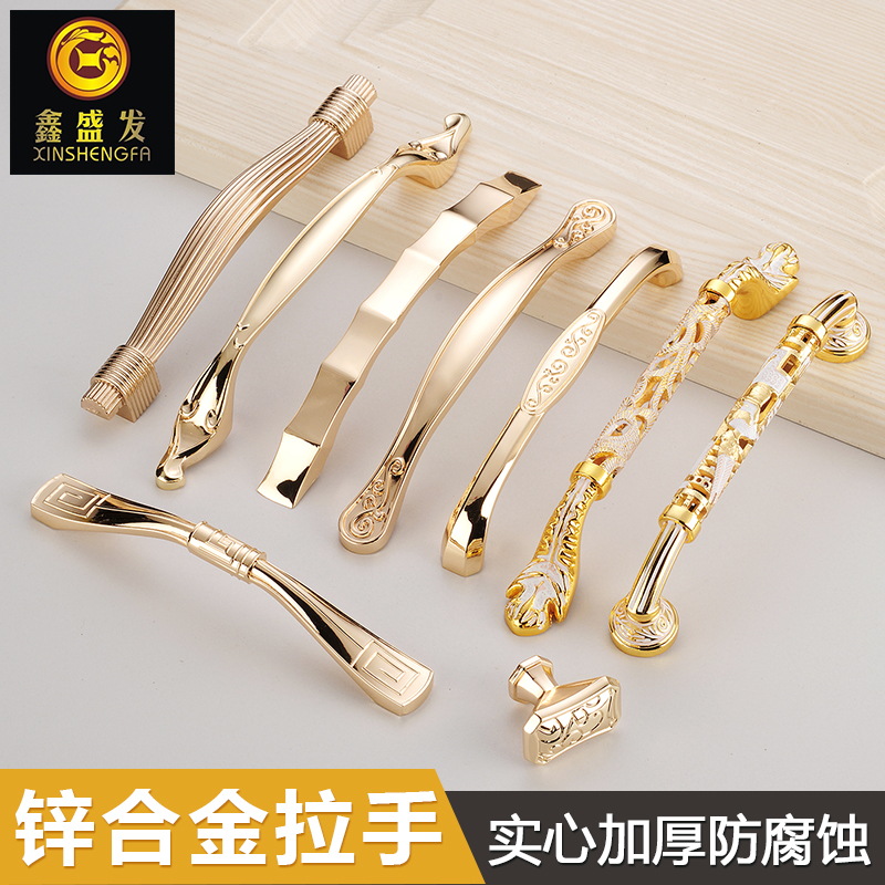 European cabinet door handle gold handle hollow drawer cabinet door handle American cabinet wardrobe handle zinc alloy handle