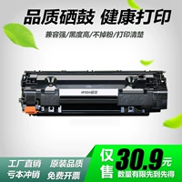 Dễ dàng sử dụng để thêm bột mực HP88A M1136 1106 P1108 HP1007 hp1008 HP388A - Hộp mực hộp mực máy in giá rẻ