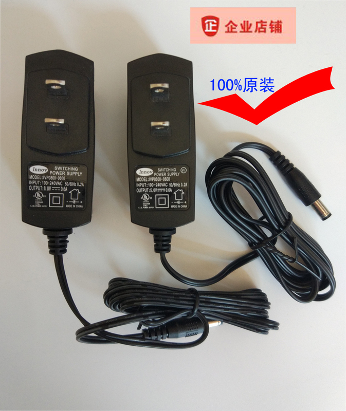 Sakura Original Charger 5V 8V Cody Original Charger Digital Scale Digital Scale Charger