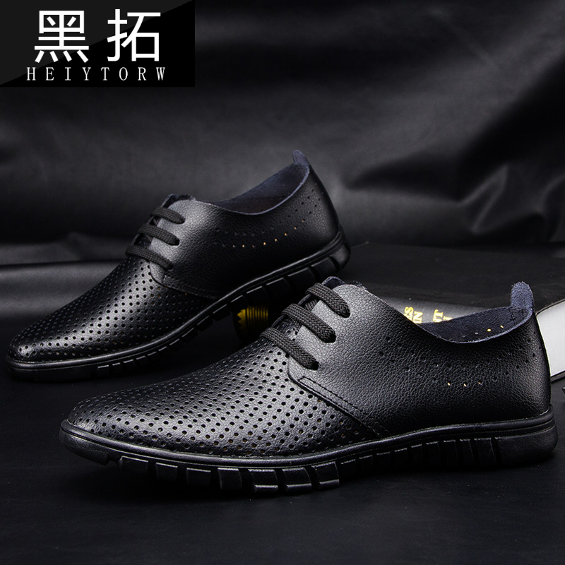  2020 New Summer Men's Cool Shoes Hollowed-out Leather Shoes Men's Shoes Bull Leather Casual Sandals Shoes Breathable Men's Cave Holes