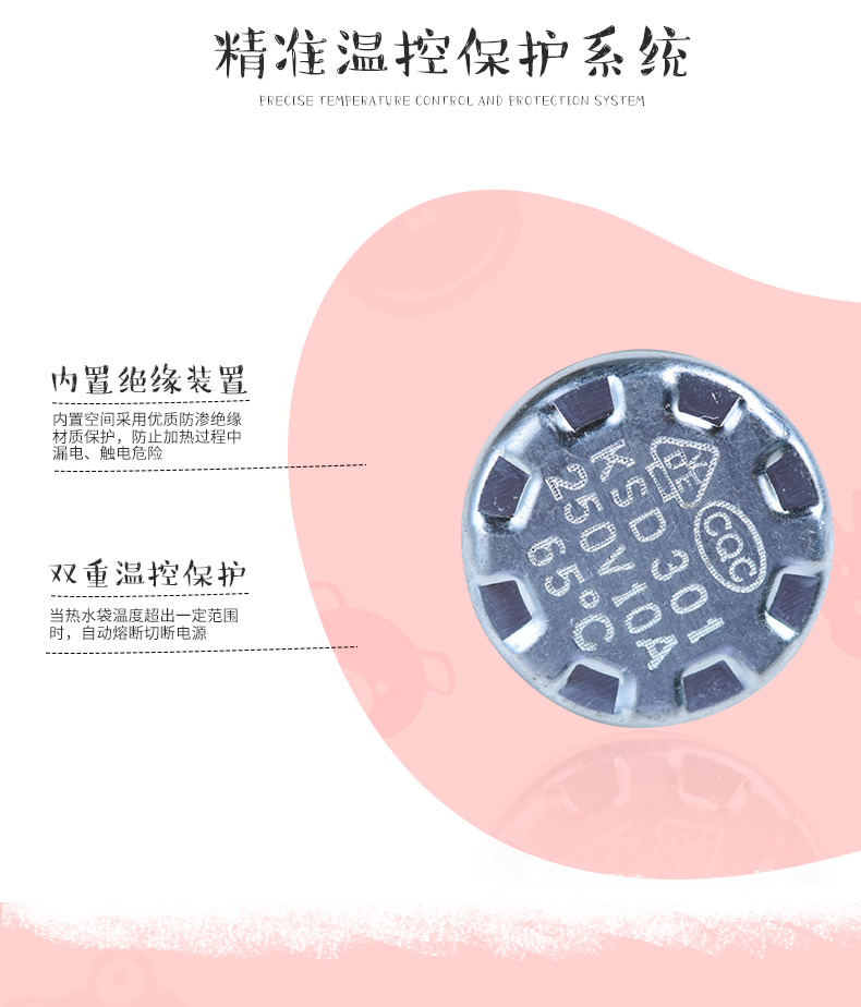 卡通充电式绒毛热水袋 图8