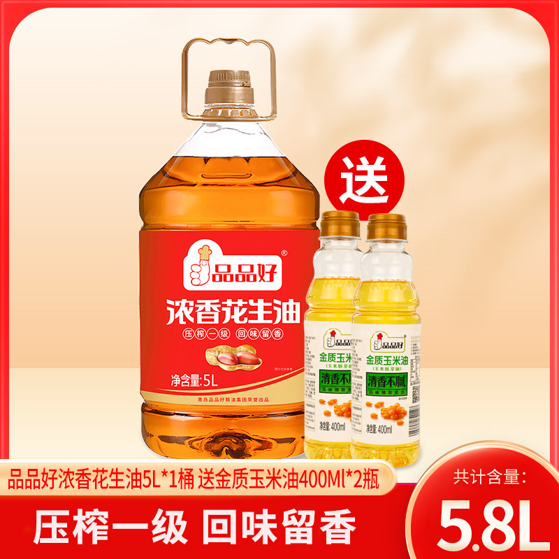 5L浓香花生油