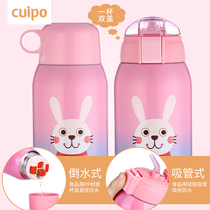 cuipo Kameng children thermos cup with straws dual-purpose 316 stainless steel kettle baby kindergarten anti-drop water Cup