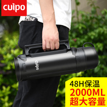 cuipo insulation kettle super large capacity Cup stainless steel men and women car outdoor travel warm bottle household kettle
