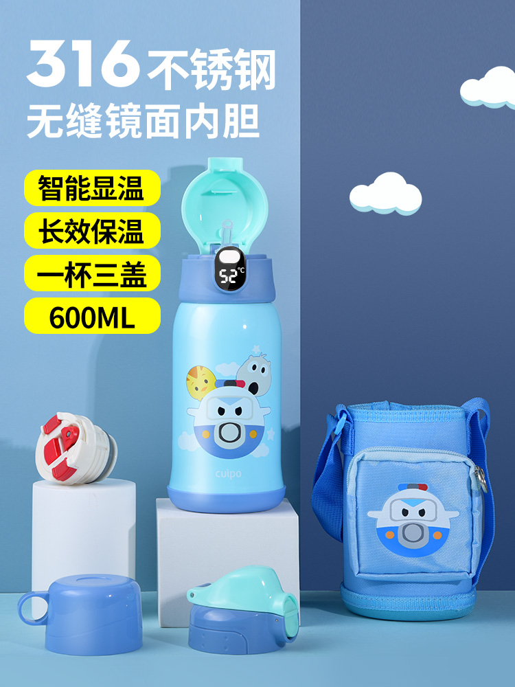 Cuipo insulation cup children with straw kindergarten baby primary school pot portable 316 stainless steel smart water cup