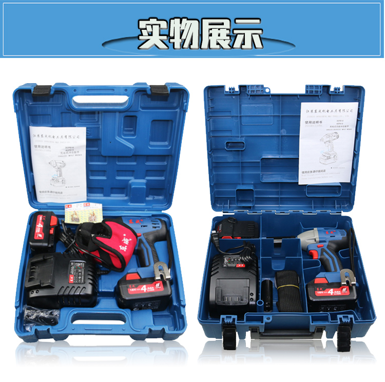 Bộ sạc pin Dongcheng 18V dung lượng lớn máy cắt plasma cnc