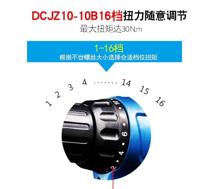 Pin lithium Dongcheng 9 / 10-10 sạc khoan tốc độ gấp đôi / tốc độ đơn máy cắt mini cầm tay