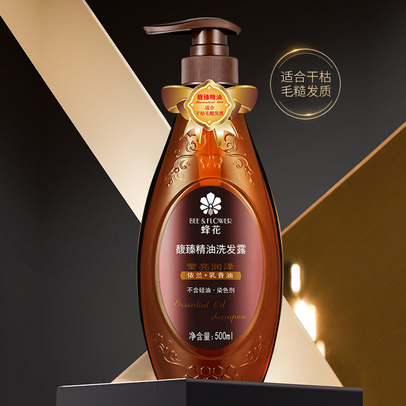 Bee flower Fulfilling essential oil shampoo to improve dry hair restless with bright Runze shampoo No silicone oil to nourish 500ml