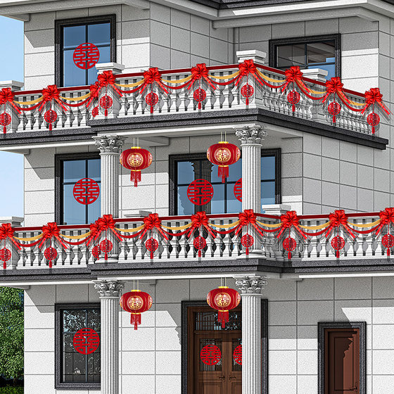 农村结婚阳台装饰别墅院子楼梯栏杆扶手喜字拉花套装灯笼婚房布置