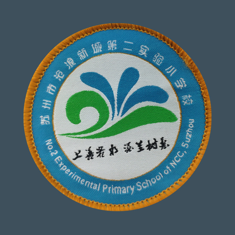 atob Suzhou Gusu District Canglang two small school uniform (with school emblem)SZGSQ-031