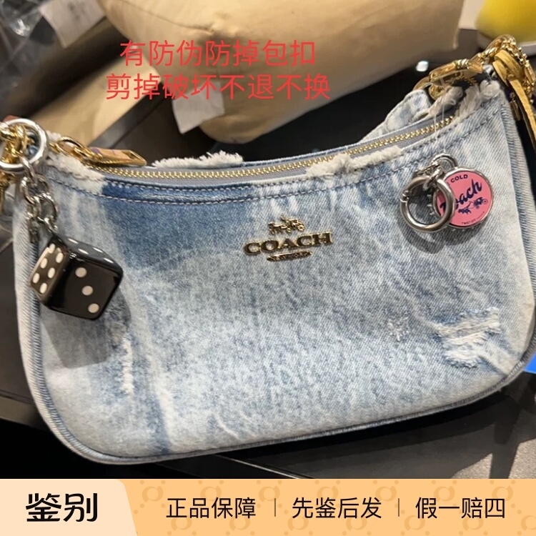 Coach Retro Denim Laurel 31 Star Pendant Teri Backpack