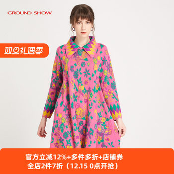 Gelanxiu autumn and winter new flower jacquard knitted dress shopping mall same style women's clothing