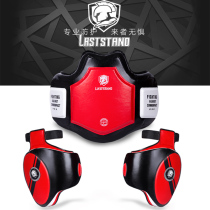 Microfiber boxing target for big breasts Muay Thai thigh protection target protection Sanda thickened waist target sparring partner target kicking confrontation training