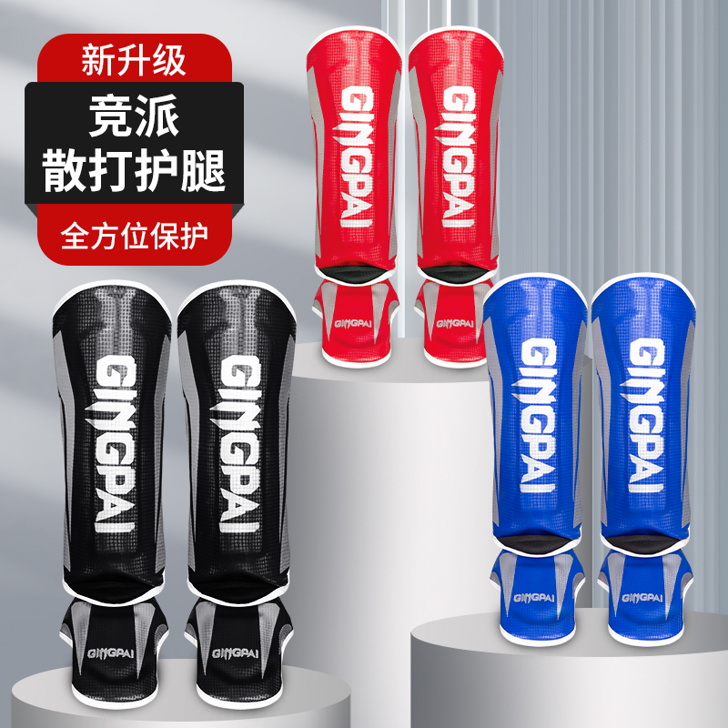 Boxing Loose leg guard legs Adults Thai boxing and legs Children conjoined to protect the calf's back leg guard leg Gfight Fight-Taobao