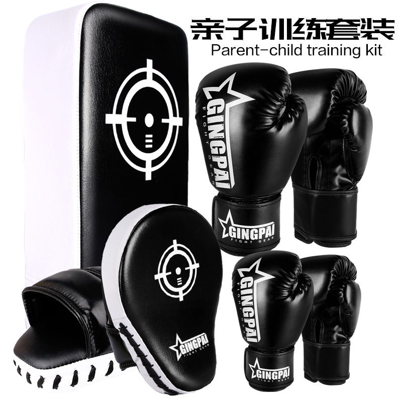 Children's boxer sets professional boy child suit mix Fight against girl Loose Boxing Gloves Parent-child Trainer-Taobao