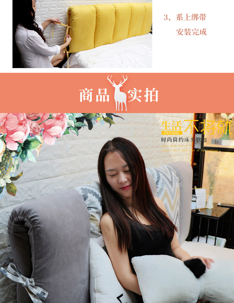 Tấm gỗ màu đỏ rắn bảng mềm túi tựa lưng giường bao gồm hai mặt sử dụng có thể tháo rời và có thể giặt có thể được tùy chỉnh đơn giản Bắc Âu đệm hoa vành đai thắt lưng - Trở lại đệm / Bolsters gối và mền 2 trong 1