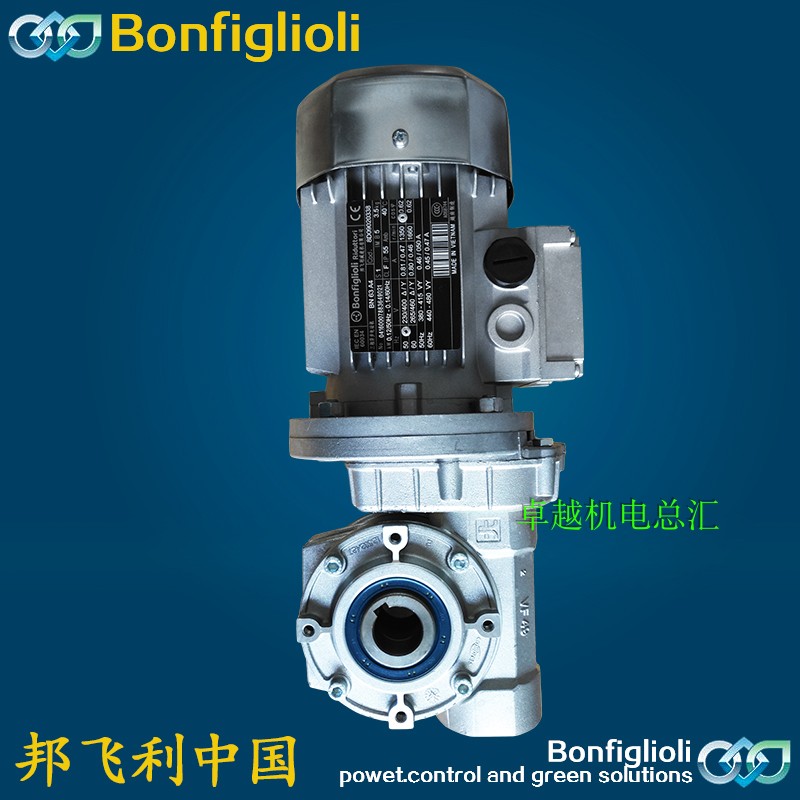 Italian Bombairi BONFIGLIOLI WORM GEAR REDUCER VF30 VF63FC1 IMPORT SECONDARY REDUCTION BOX-Taobao