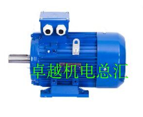 guanglu motor Guanglu motor Three-phase asynchronous motor Guanglu brake motor