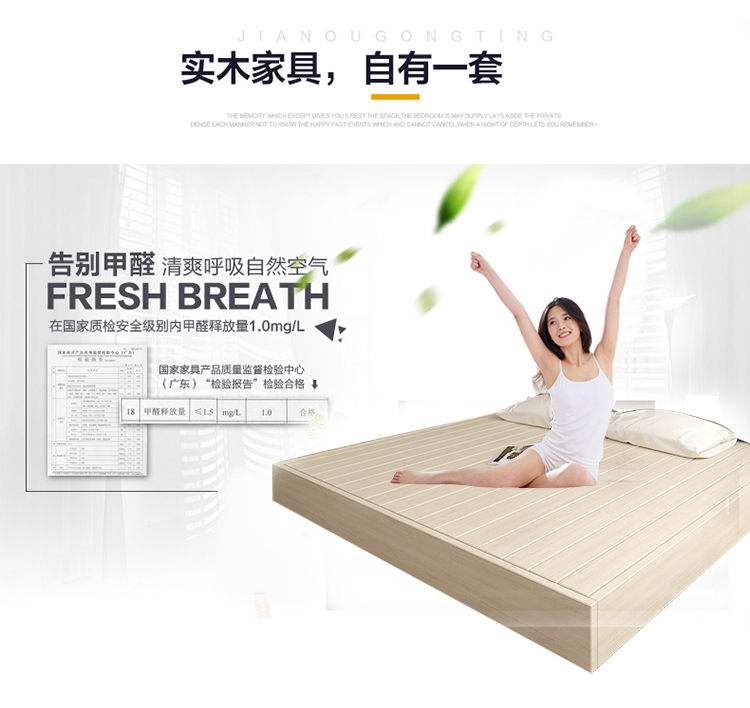 Banchuang đơn giản đôi giường 1,8 1,5 giường nền tảng Căn cứ lưu trữ boong ngủ lùn giường tatami Nhật Bản - Giường giường gỗ thông minh