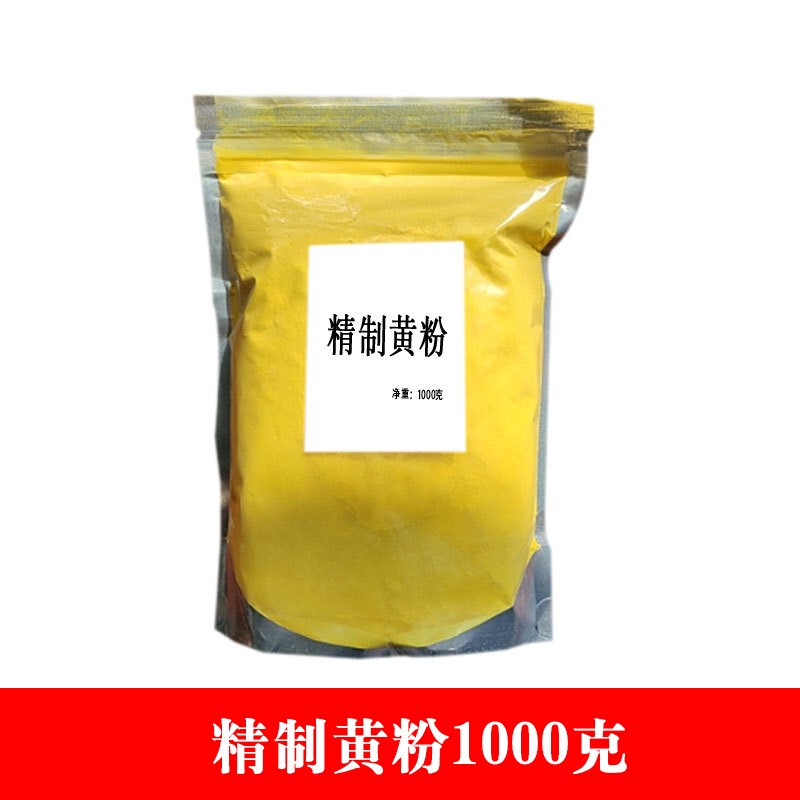 Bulk Yellow Powder 1000g for Sterilization and Prevention of Koi, Ornamental Fish, Turtles, Gill Rot, Tail Rot, and Eye Blindness in Ornamental Fish Ponds
