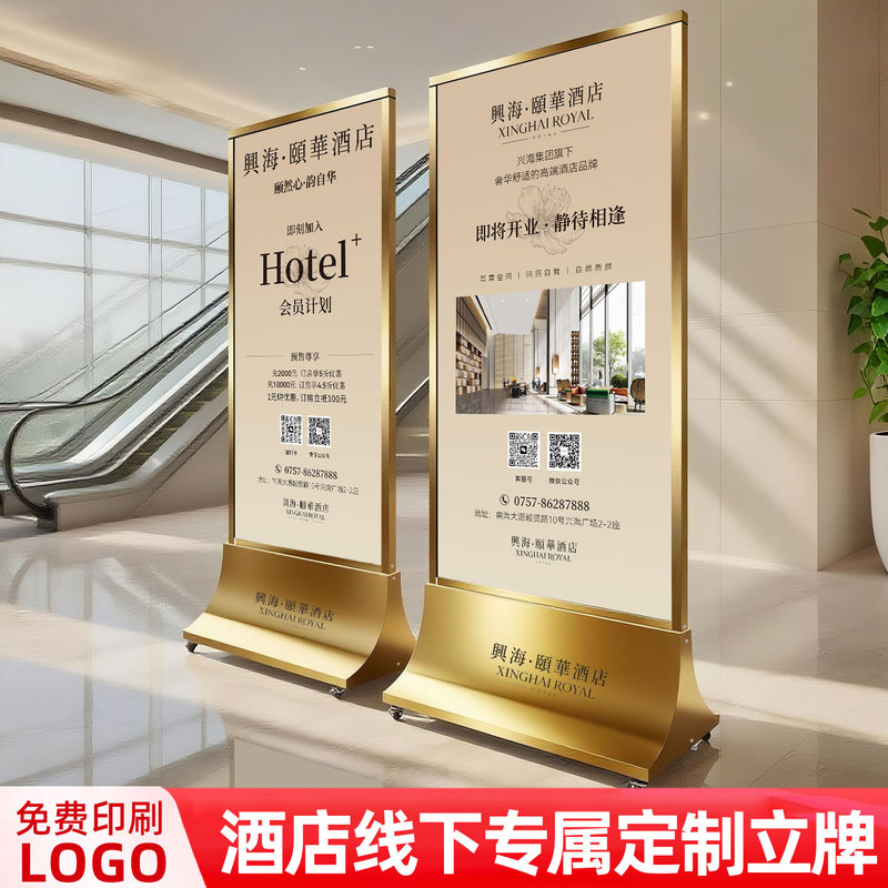 Hotel Signage Stainless Steel Guide Sign, Standing Sign, Double-Sided Advertising Board, Poster Stand, Bracket, Door Frame Style Standing Sign
