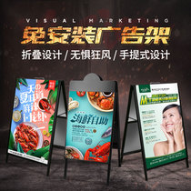 Portable poster stand vertical KT board outdoor billboard display stand at the door of milk tea shop double-sided display board folding