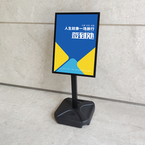 Water injection poster stand windproof billboard display sign water card display shelf parking lot gas station landing sign