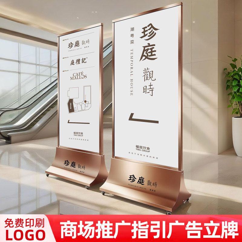 Stainless Steel Display Stand 80X180 Advertisement Board Water Sign Stand Display Board Roll-Up Banner Display Stand