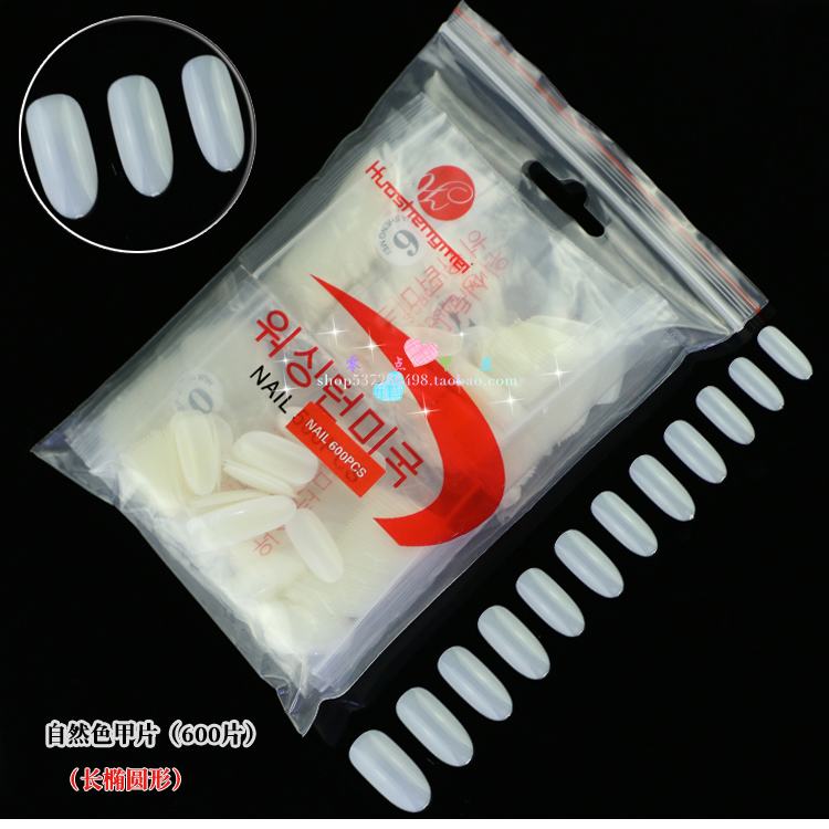 Phần tạp chí Nhật Bản Một dụng cụ cắt móng tay hình bầu dục dài ngắn trống cửa hàng làm móng chất lượng 600 miếng - Công cụ Nail trọn bộ dụng cụ làm nail