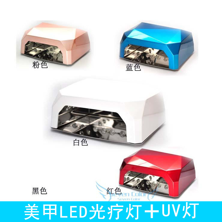 LED光疗机 光疗灯美甲UV+LED光疗机36w烤甲油胶光疗灯 美甲烘干机
