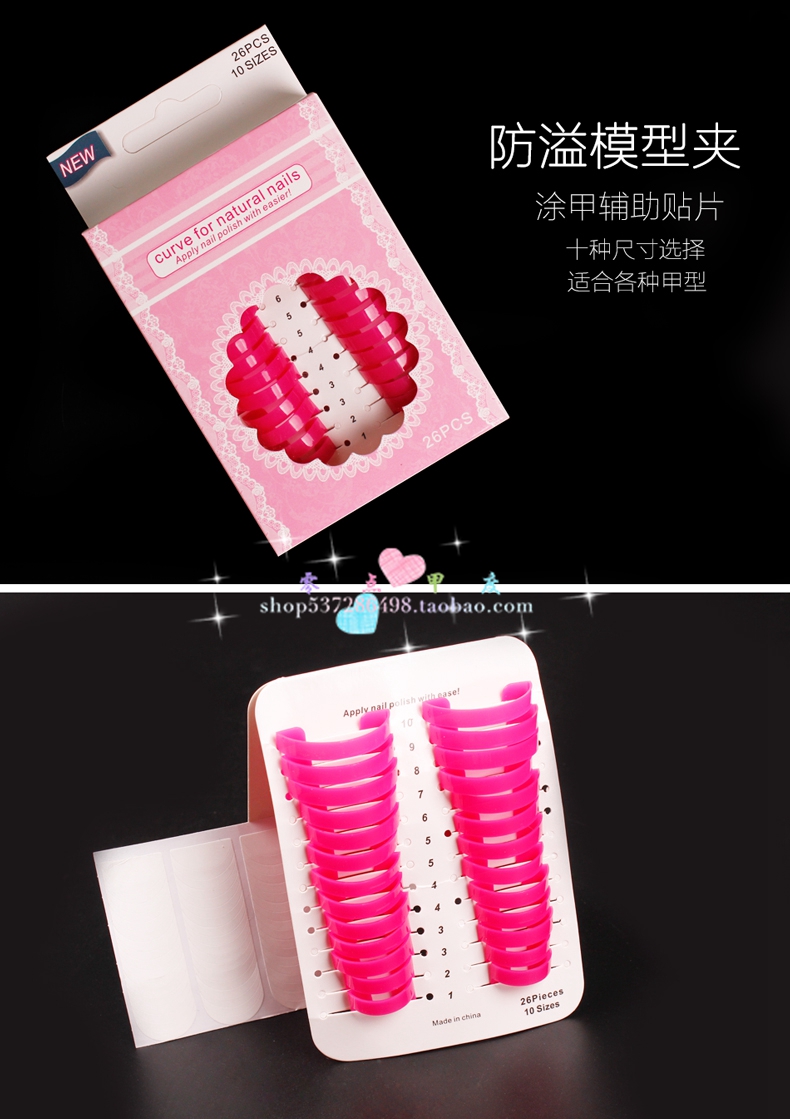 Sơn móng tay Nail Polish Tool Hỗ Trợ Tạo Tác Nail Chống tràn Sơn Móng Tay Keo Chống tràn Mô Hình Kẹp bộ làm nail tại nhà