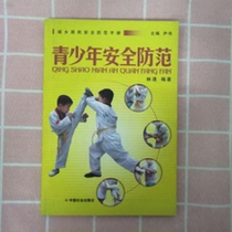 Genuine spot youth safety precaution Lintong