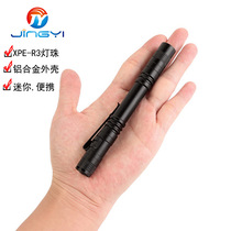 LED strong flashlight aluminum alloy mini flashlight pen with pen buckle outdoor lighting flashlight