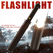 Telescopic extended XPE super bright rechargeable Mace outdoor lighting strong flashlight patrol self-defense stick
