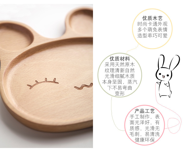 Em bé tấm gỗ tráng miệng món ăn bằng gỗ món ăn bằng gỗ Bộ đồ ăn sáng tạo elm phim hoạt hình thỏ tấm bằng gỗ - Tấm nĩa gỗ