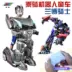 Cho thuê sân chơi vuông Trẻ em Quad Bike Cưỡi Robot Baby Carrier Rambo Knight Điện thương mại ắc quy xe - Con lăn trượt patinet / trẻ em