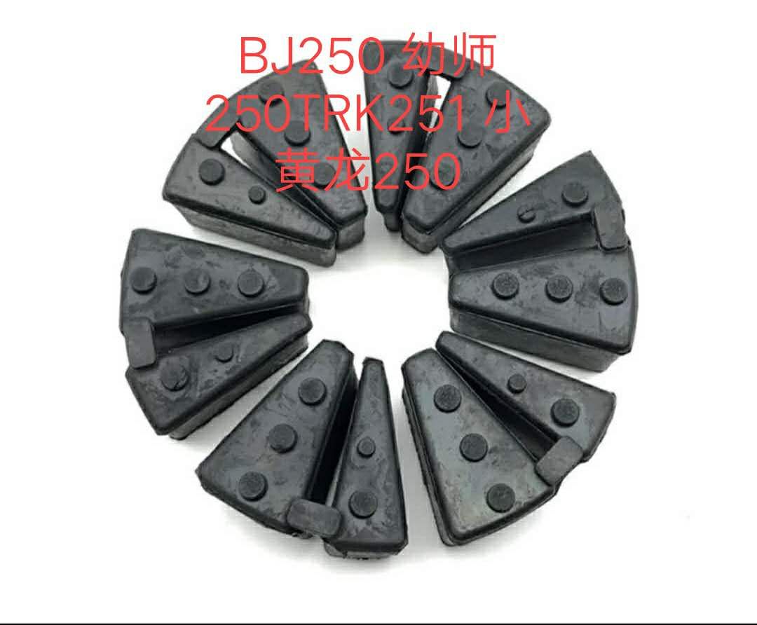 Small yellow dragon BJ25015 juvenile lion 250 sprockets TRK251 large fluted disc TNT25 rear buffer block locomotive hub