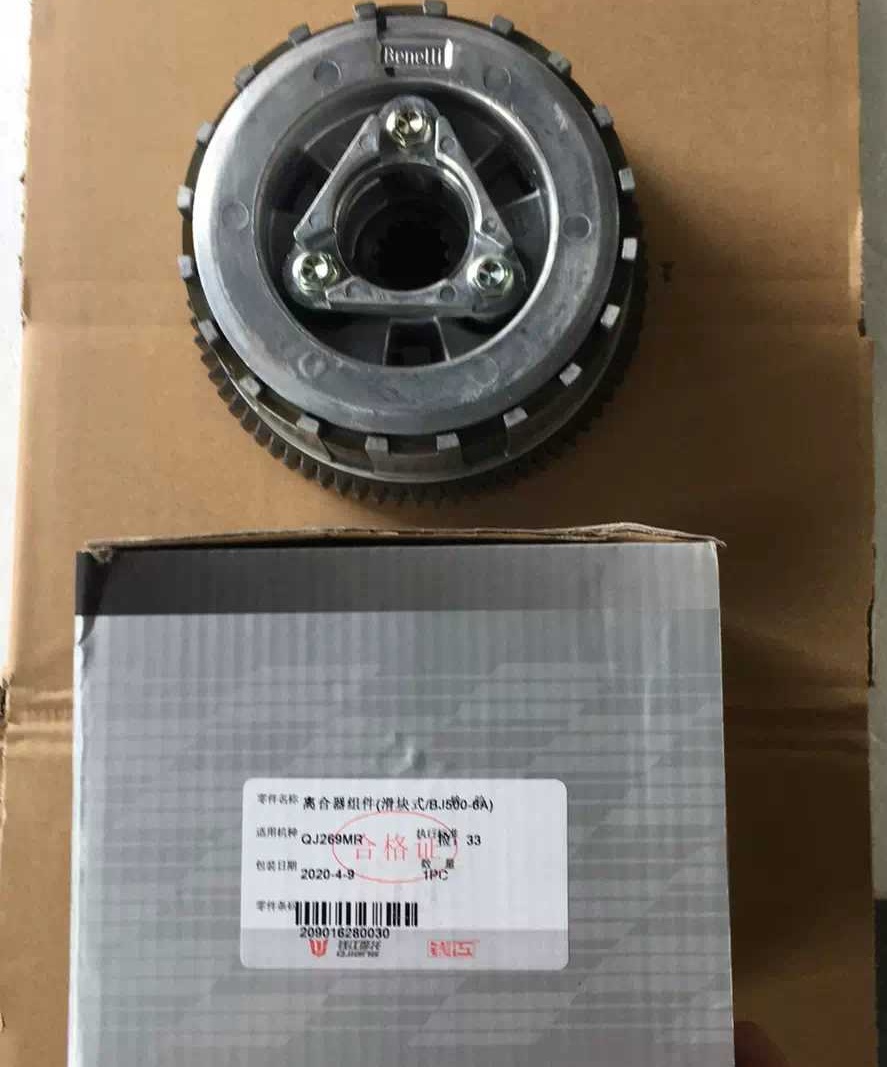 Yellow Dragon BJ600GS Young Lion 500502C Gold Peng 502X modified sliding clutch Xiaogu assembly