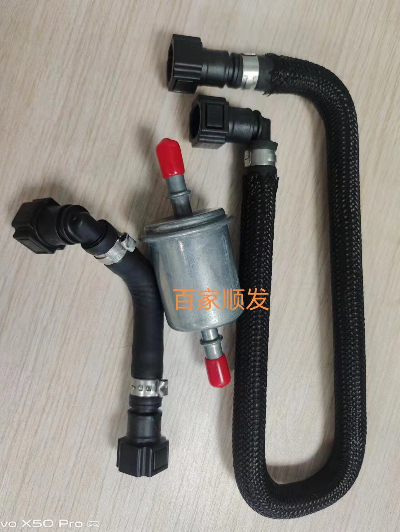 Original plant Jinpeng BJ500GS-A tubing component TRK502 502X rubber tubing high-pressure tubing filter steam
