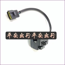 Suitable for Huanglong BJ600GS TNT600 BN600i left and right combination switch headlight switch ignition horn on