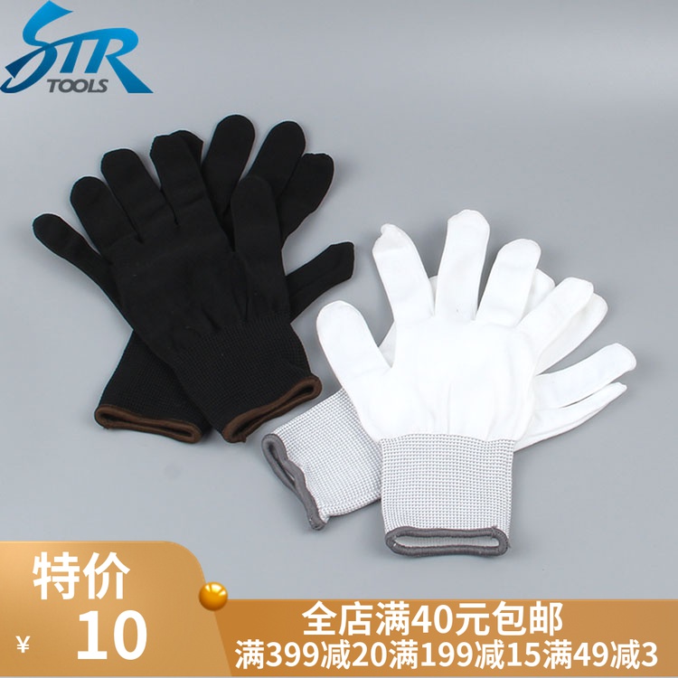 Car Cling Film Tool Change Color Cling Film Nylon Dust-free Gloves Ultra-Bonded Fiber Closeup Radians Cling Film Gloves