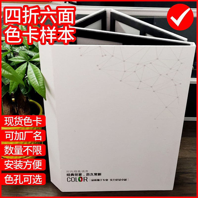 Colour Cabben Customised Boilerplate Card Car Seat Footbed Furniture Plate Display Album Overall Cabinet Crystal Steel Door Boilerplate Book Clip