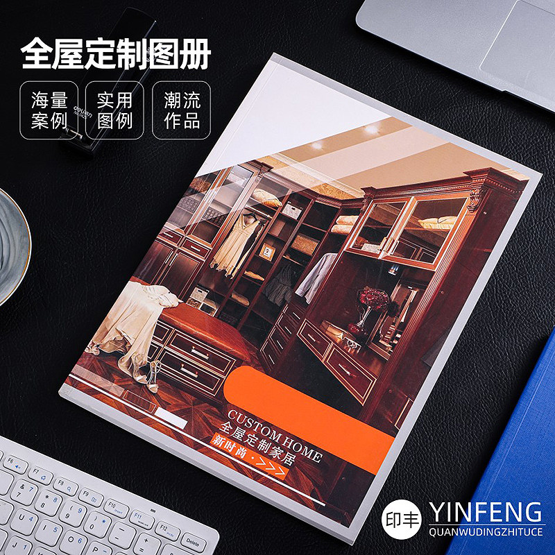 Full house custom design picture book wine wardrobe Internal structure plus factory name of the same color assorted plate furniture effect picture book