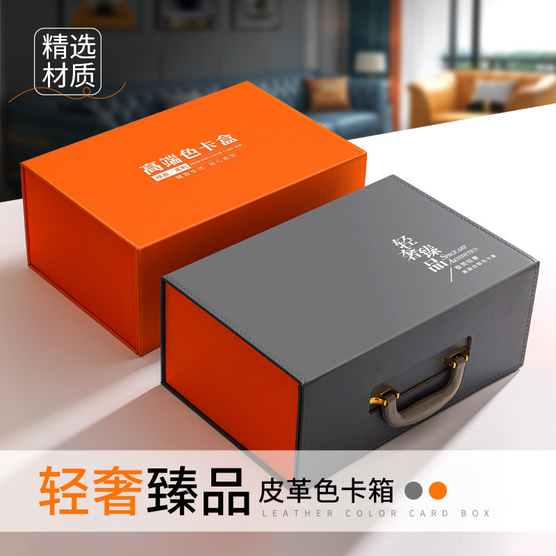 Colour card sample Book Plate Containing display case Wooden Door Overall Cabinet plate Display Courtesy Box Full House Custom Leather Stone