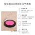 Youya vitality blush má hồng chính hãng trang điểm nude dưỡng ẩm tự nhiên làm sáng màu da nữ phấn má hồng lưới đỏ mặt bảng má hồng Blush / Cochineal